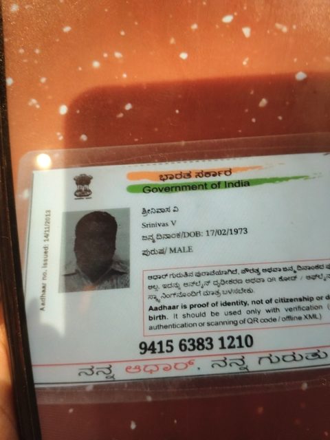 ID proof