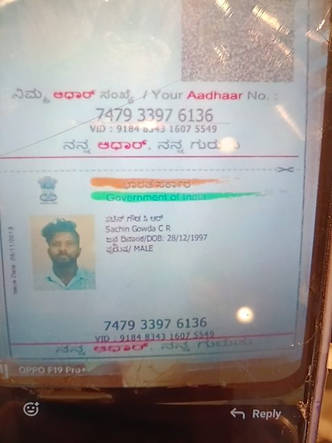 ID proof
