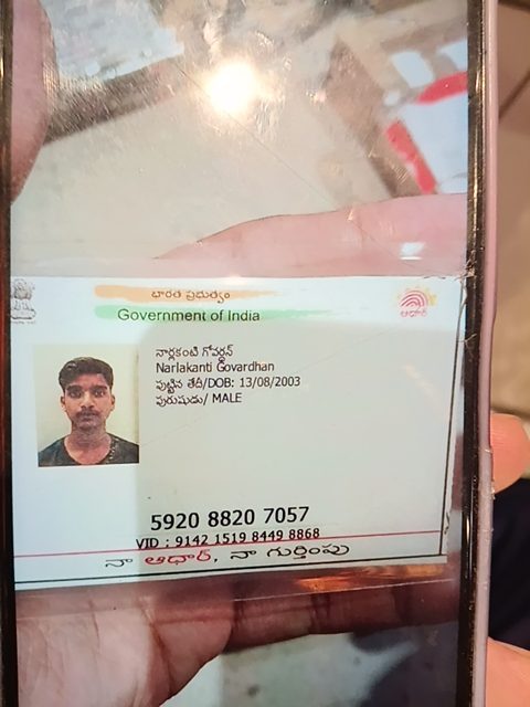 ID proof