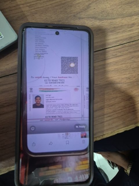 ID proof